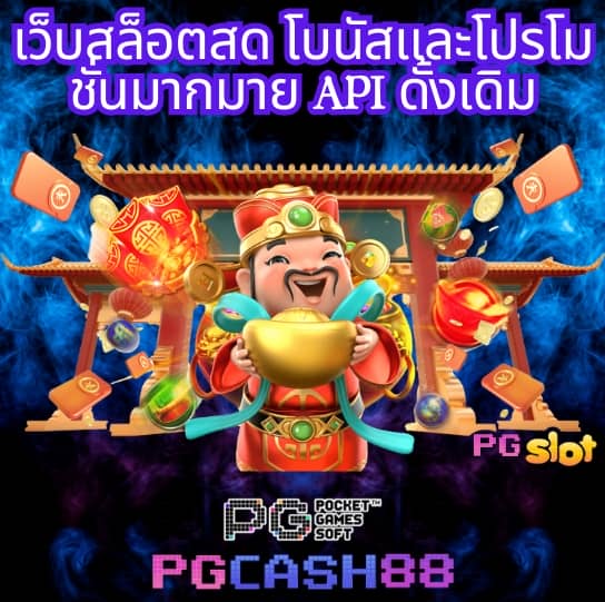 rich88 slot