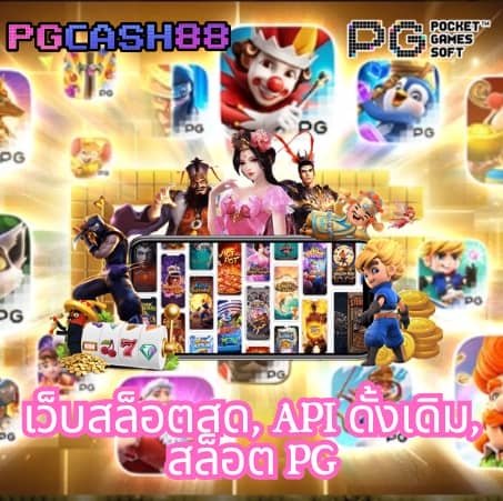 rich88 slot